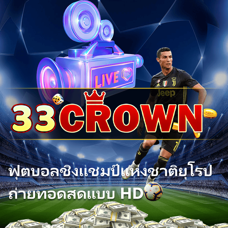 ลำดับของ เฮเวอร์ลี ลิวเวน